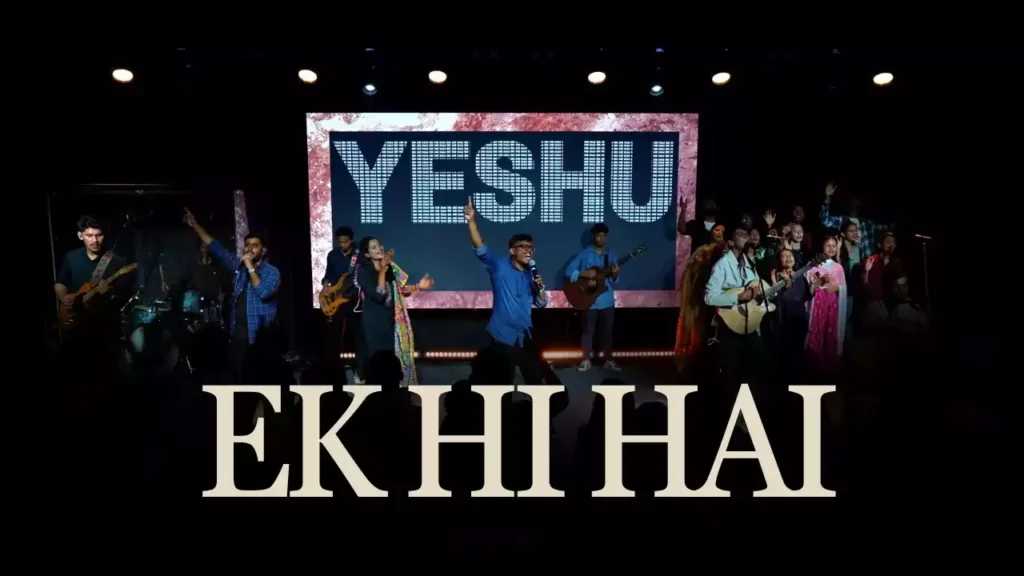 Ek Hi Hai Sabse Uncha Lyrics Ek Hi Hai Sabse Uncha Lyrics
