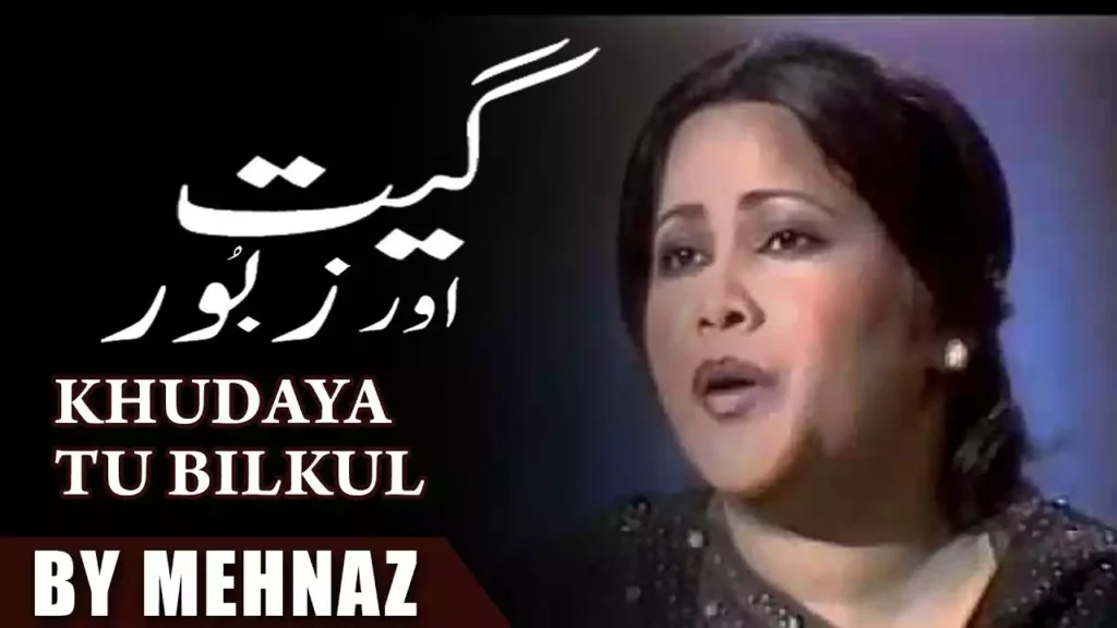 Khudaya Tu Bilkul Mujhe Jaanta Hai Lyrics Khudaya Tu Bilkul Mujhe Jaanta Hai Lyrics