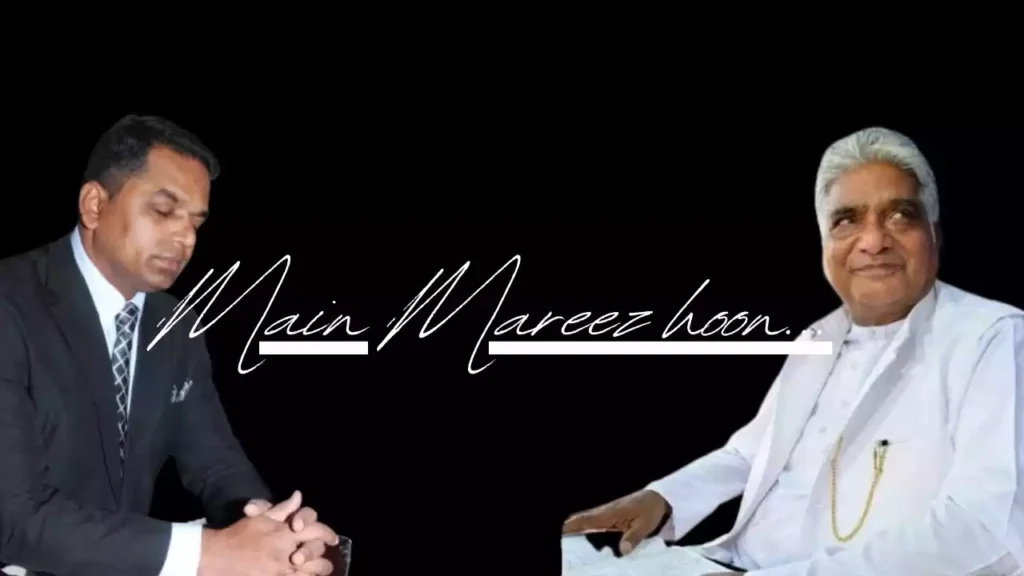 Main Mareez Hun Tu Hakeem Hai Lyrics Main Mareez Hun Tu Hakeem Hai Lyrics