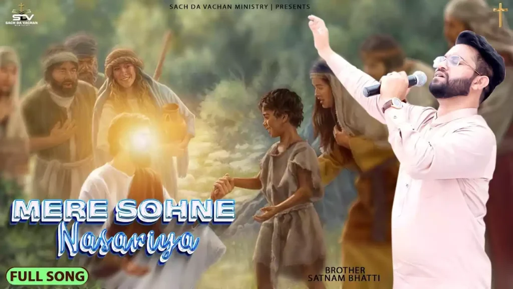 Mere Sohne Nasariya Lyrics Mere Sohne Nasariya Lyrics