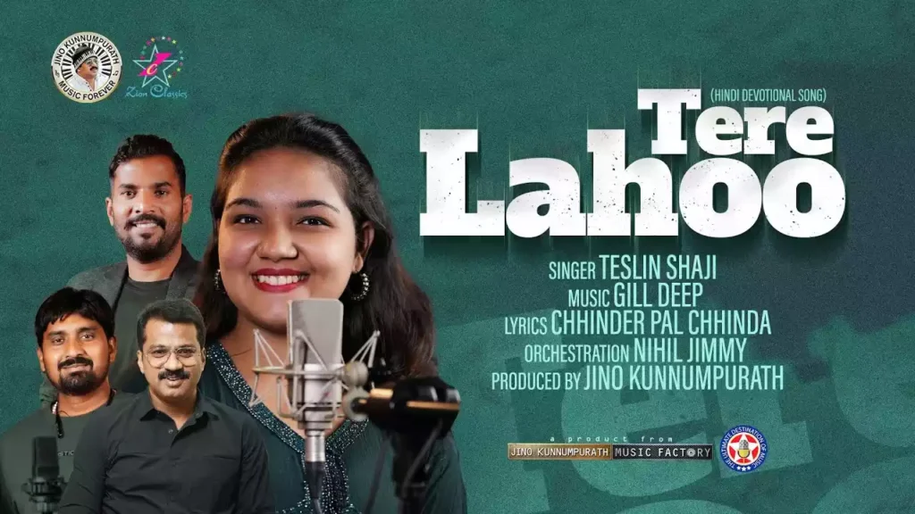 Tere Lahu Ki Kya Baat Hai Lyrics Tere Lahu Ki Kya Baat Hai Lyrics