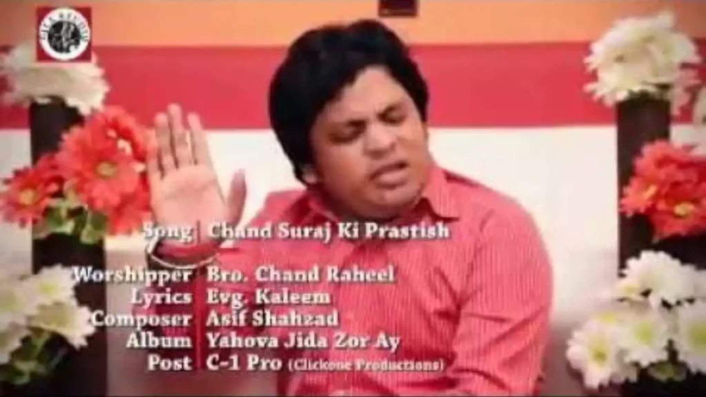 Chand Suraj Ki Parastish Ham Nahi Karte Lyrics Zinda Khuda Hai Hamara