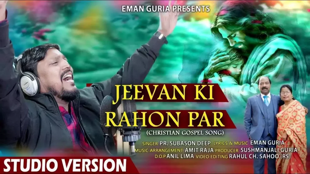 Jeevan Ki Raahon Par Lyrics Jeevan Ki Raahon Par Lyrics