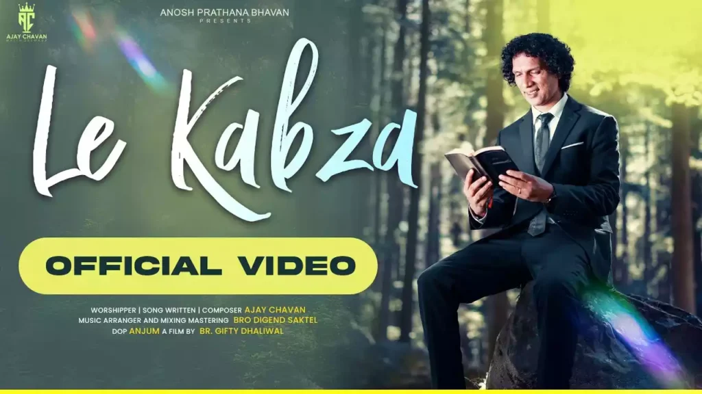 Le Kabza Ajay Chavan Lyrics (Mera Main Na Rahun) Le Kabza Ajay Chavan Lyrics (Mera Main Na Rahun)