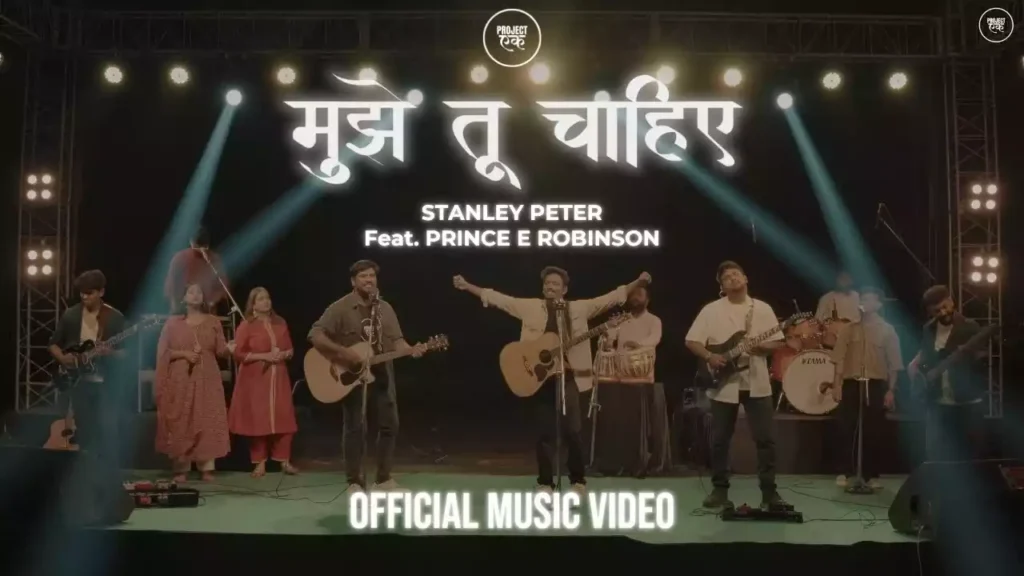 Mujhe Tu Chahiye Lyrics