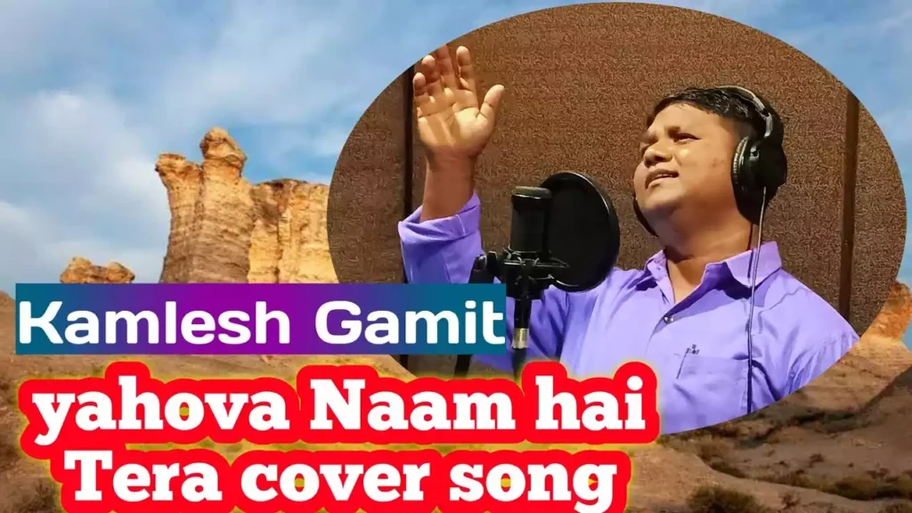 Yahowa Naam Hai Tera Lyrics