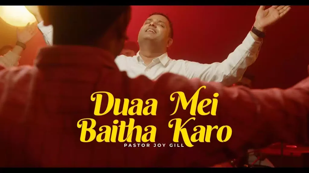 Dua Me Baitha Karo Joy Gill Lyrics Dua Me Baitha Karo Joy Gill Lyrics