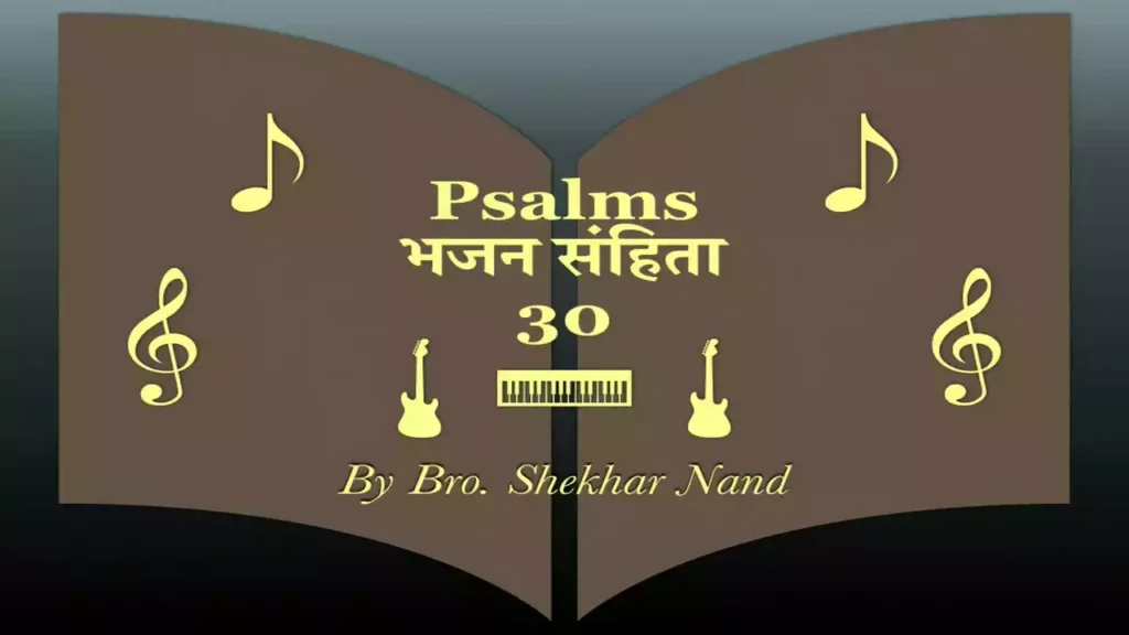 Jab Main Qabar Me Chala Jaunga Lyrics Jab Main Qabar Me Chala Jaunga Lyrics