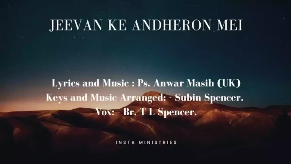 Jeevan Ke Andheron Me Prabhu Deep Jala Dena Lyrics