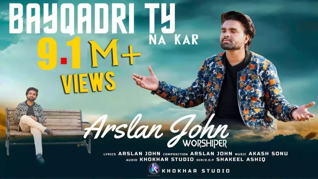 Khuda Di Sari Nematan Di Lyrics Khuda Di Sari Nematan Di Lyrics