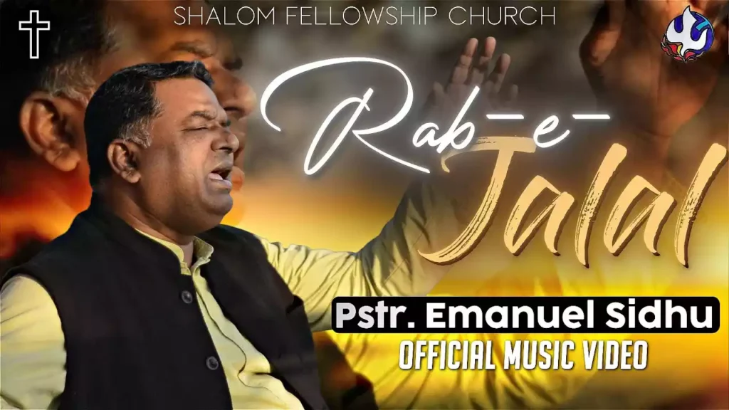 Rab E Jalal Lyrics (Mera Sab Kuch Badal Diya) Rab E Jalal Lyrics (Mera Sab Kuch Badal Diya)