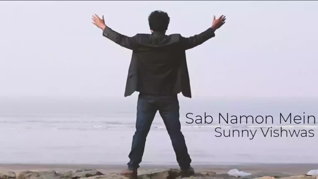 Sab Naamon Me Uncha Hai Yeshu Naam Lyrics Sab Naamon Me Uncha Hai Yeshu Naam Lyrics