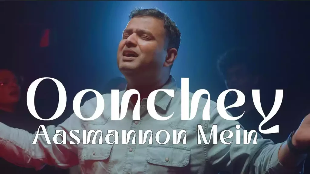 Unche Aasmano Me Tera Sinhasan Hai Lyrics Unche Aasmano Me Tera Sinhasan Hai Lyrics