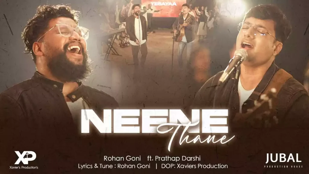 Yesayya Neene Thane Lyrics Yesayya Neene Thane Lyrics