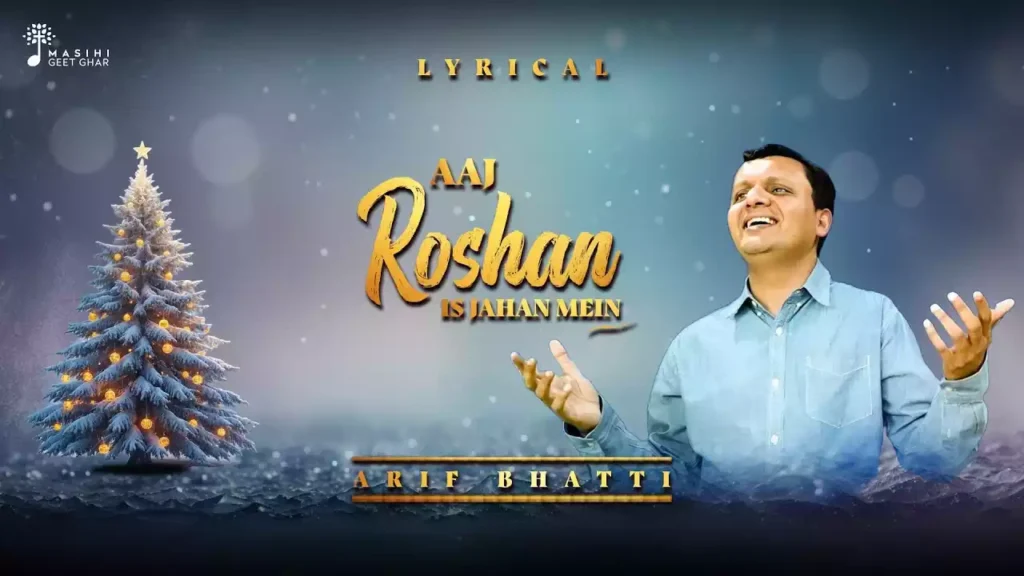 Aaj Roshan Is Jahan Me Lyrics Aaj Roshan Is Jahan Me Lyrics
