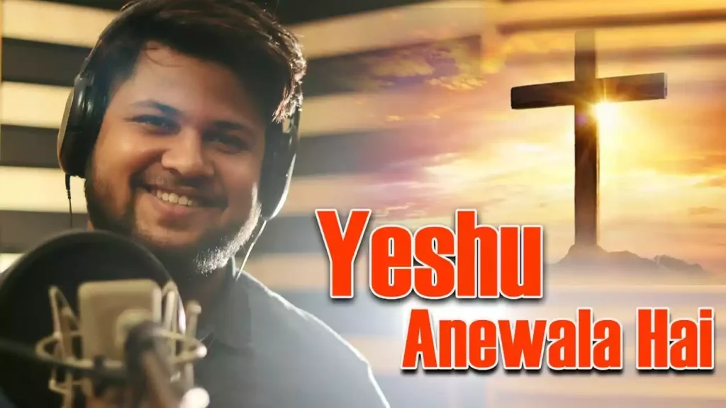 Aane Wala Hai Yeshu Aane Wala Hai Lyrics Aane Wala Hai Yeshu Aane Wala Hai Lyrics