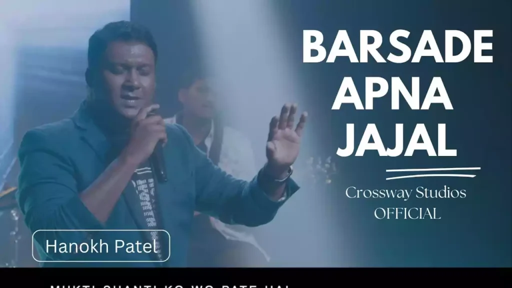 Barsa De Apna Jalal Khuda Lyrics Barsa De Apna Jalal Khuda Lyrics