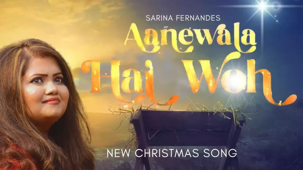 Charni Me Jisne Janam Liya Lyrics (Aanewala Hai Wo) Aanewala Hai Wo Lyrics (Charni Me Jisne Janam Liya)