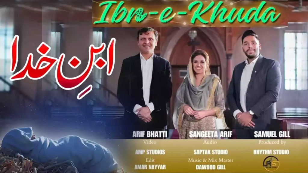 Ibn-E-Khuda Dekho Ho Ke Mujassam Lyrics Ibn-E-Khuda Dekho Ho Ke Mujassam Lyrics
