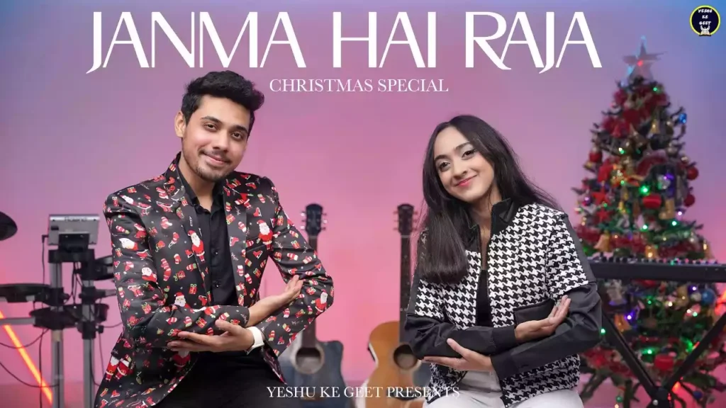Janma Hai Raja Lyrics Janma Hai Raja Lyrics Yeshu ke geet