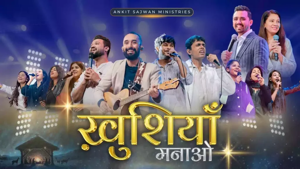 Khushiyan Manao Jai Geet Gao Lyrics Khushiyan Manao Jai Geet Gao Lyrics