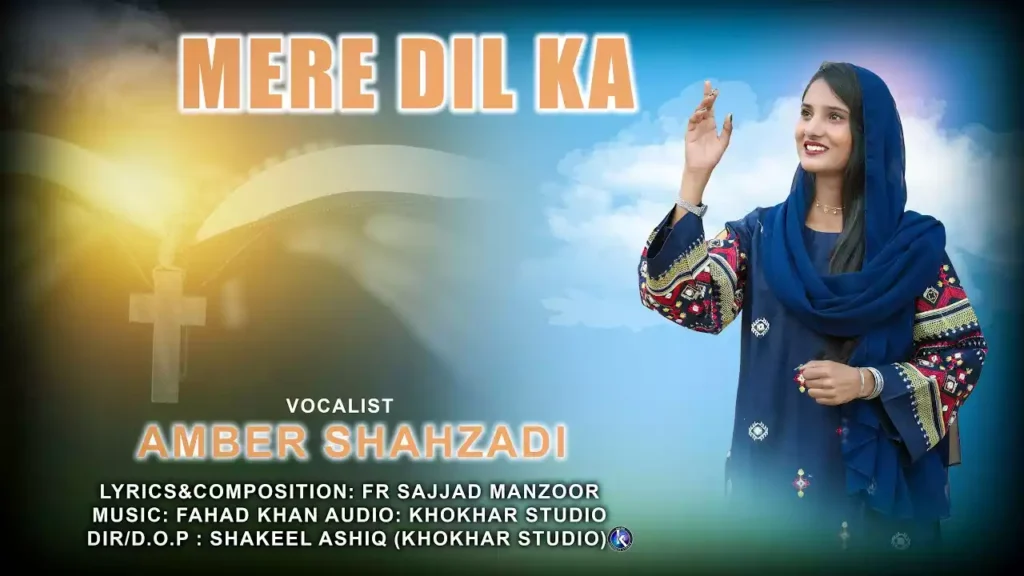 Mere Dil Ka Tu Hi Arman Yeshu Lyrics Mere Dil Ka Tu Hi Arman Yeshu Lyrics