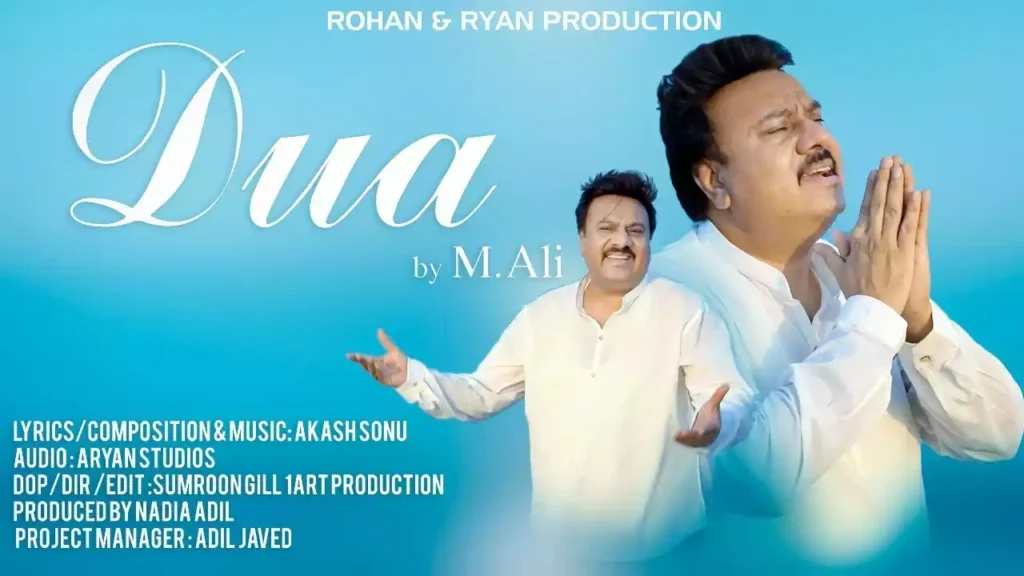 Sun Rabba Meri Tu Dua Lyrics Sun Rabba Meri Tu Dua Lyrics