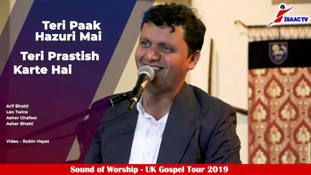 Teri Paak Hazuri Me Teri Parastish Karte Hain Lyrics Teri Paak Hazuri Me Teri Parastish Karte Hain Lyrics
