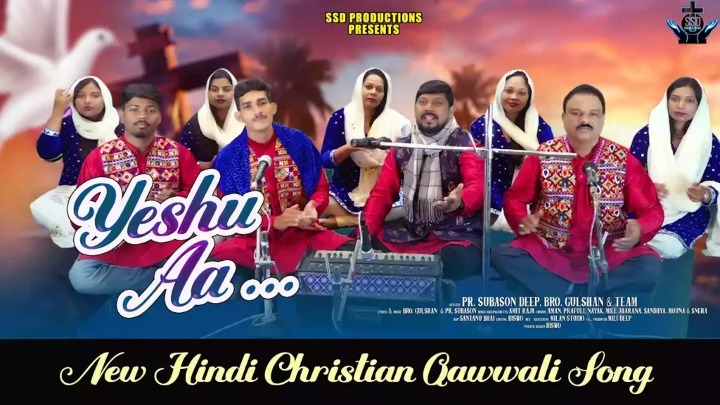 Yeshu Aa Qawwali Lyrics In Hindi & English Yeshu Aa Qawwali Lyrics In Hindi & English Subason Deep