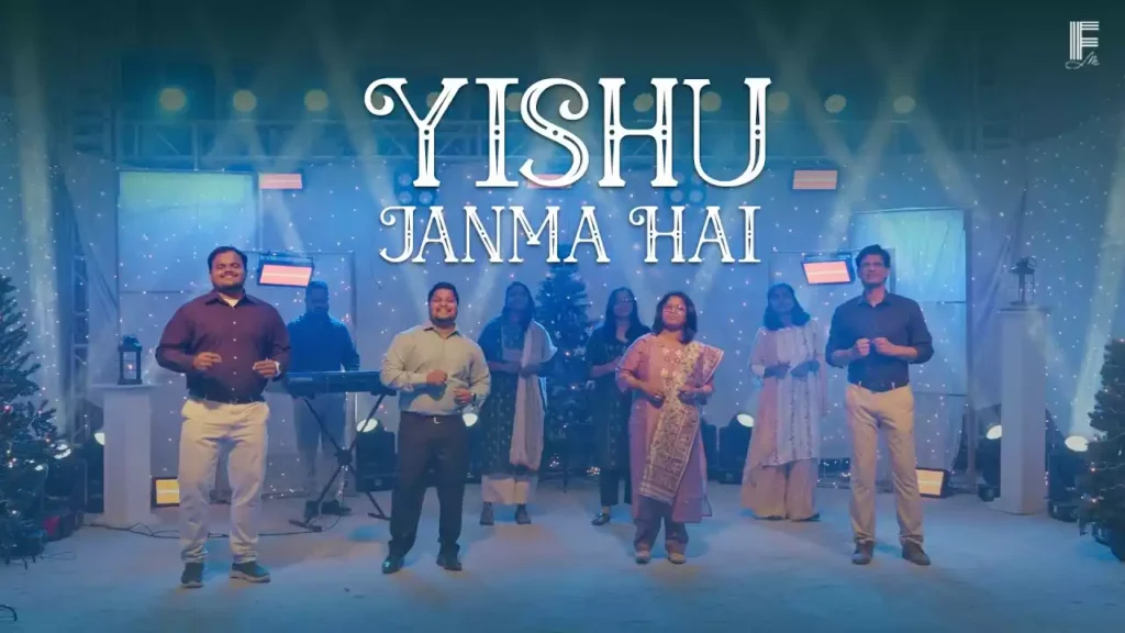 Yeshu Janma Hai Lyrics (Dharti Aur Aasman Me) Yeshu Janma Hai Lyrics (Dharti Aur Aasman Me)