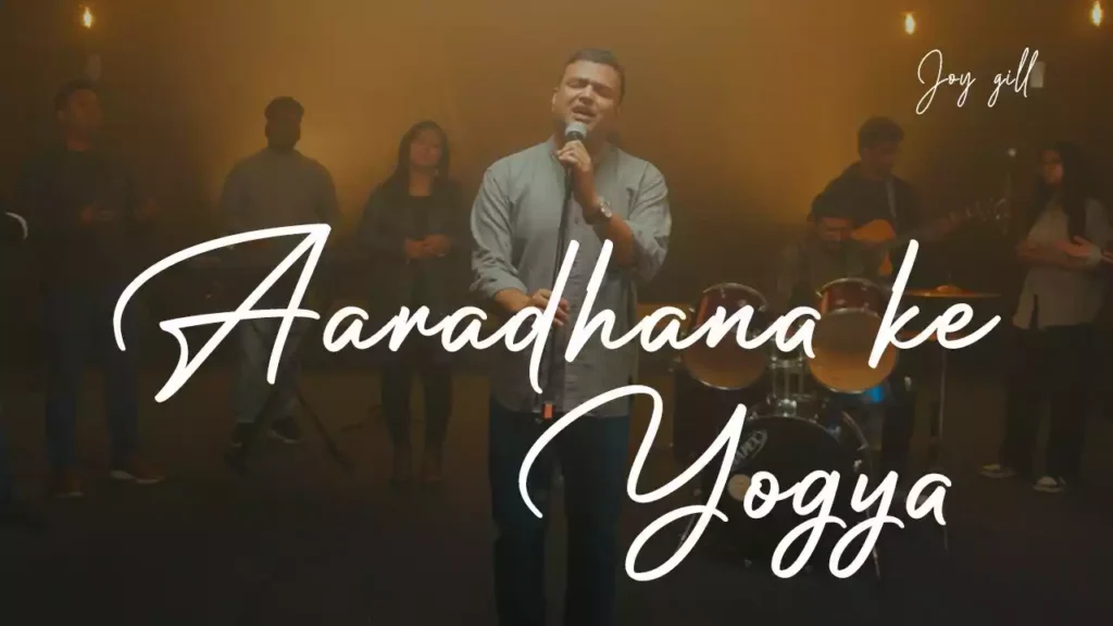 Aaradhana Ke Yogya Hai Lyrics Aaradhana Ke Yogya Hai Lyrics Joy Gill