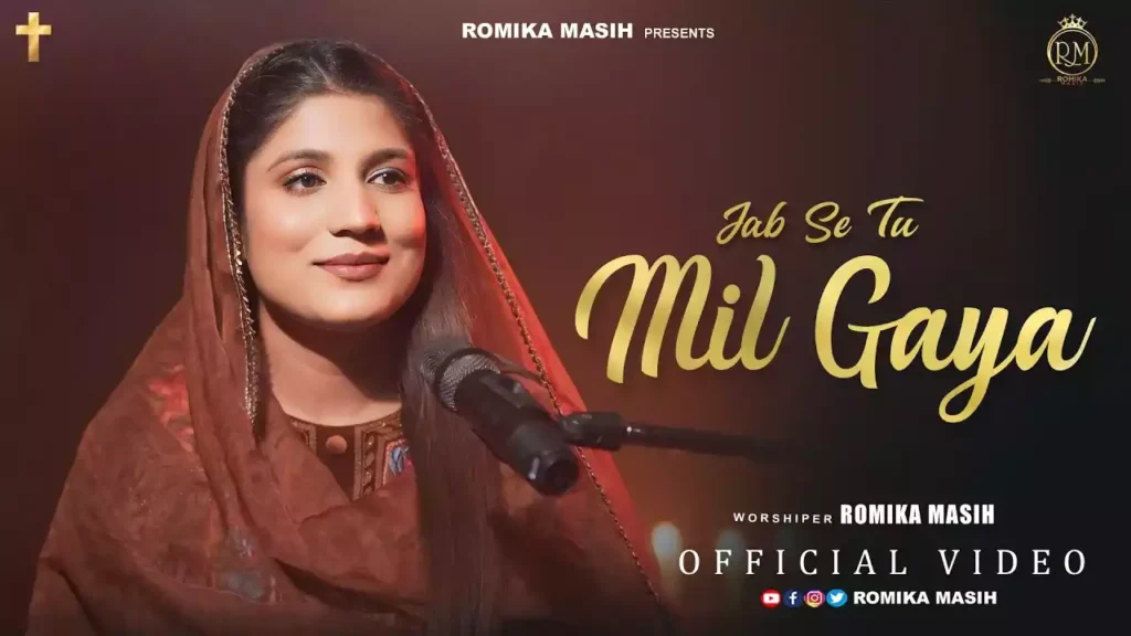 Jab Se Tu Mil Gaya Hai Masih Nasri Lyrics Jabse Tu Mil Gaya Hai Masih Nasri Lyrics Romika Masih