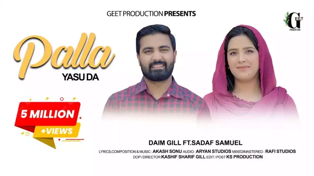 Main Palla Yeshu Da Kadi Nahi Chhadna Lyrics Main Palla Yeshu Da Kadi Nahi Chhadna Lyrics Akash Sonu
