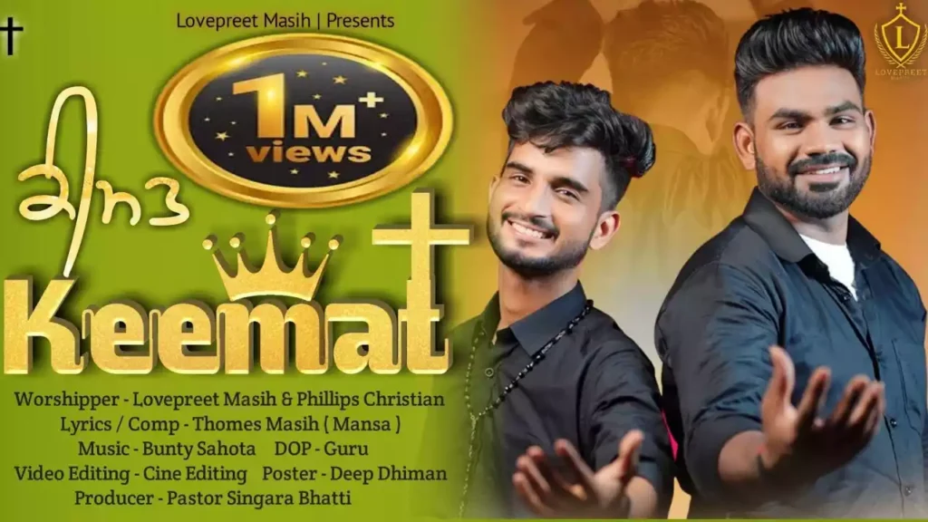 Kinj Keemat Karaan Ada Main Tere Pyar Di Khuda Lyrics Kinj Keemat Karaan Ada Main Tere Pyar Di Khuda Lyrics