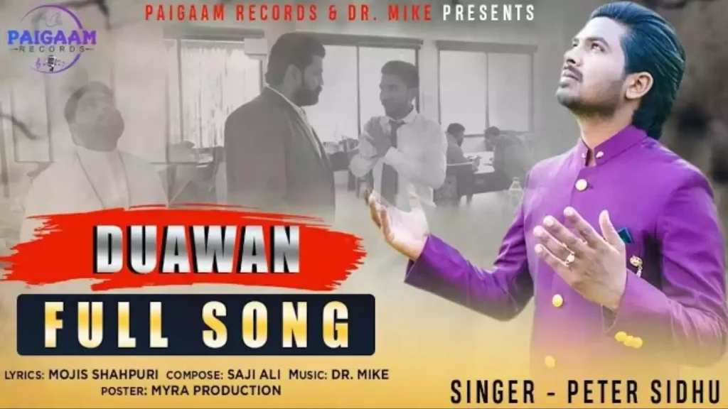 Tere Kadma Ch Manga Main Duawan Lyrics Tere Kadma Ch Manga Main Duawan Lyrics Peter Sidhu