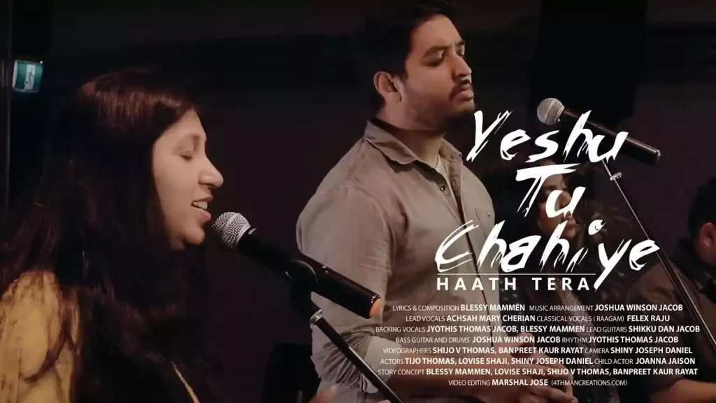 Yeshu Tu Chahiye Lyrics (Haath Tera Saath Tera Kaafi Hai) Yeshu Tu Chahiye Lyrics (Haath Tera Saath Tera Kaafi Hai)