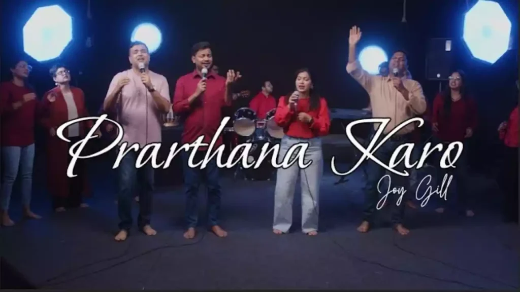 Ek Man Ho Kar Ke Logo Prarthana Karo Lyrics Ek Man Ho Kar Ke Logo Prarthana Karo Lyrics