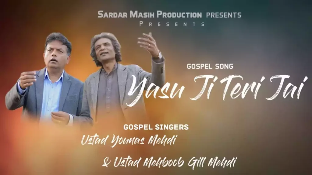 Yeshu Ji Teri Jai Jai Jai Lyrics Yeshu Ji Teri Jai Jai Jai Lyrics