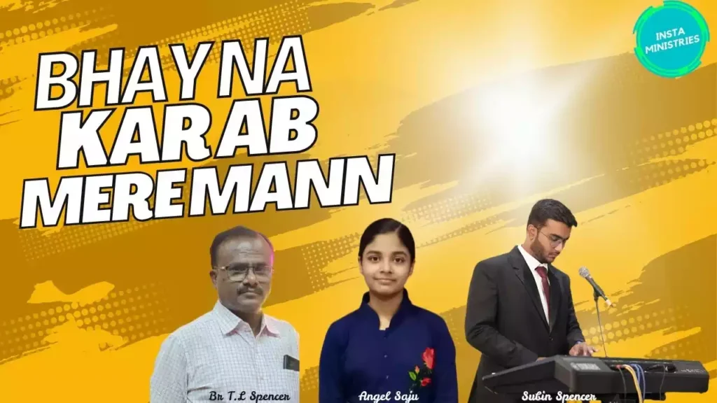 Bhay Na Kar Ab Mere Man Lyrics Bhay Na Kar Ab Mere Man Lyrics