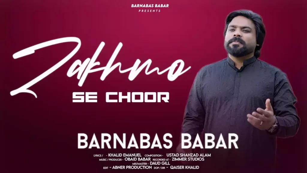 Hota Hai Kaun Pyar Me Ruswa Gali Gali Lyrics (Zakhmo Se Choor) Hota Hai Kaun Pyar Me Ruswa Gali Gali Lyrics (Zakhmo Se Choor)