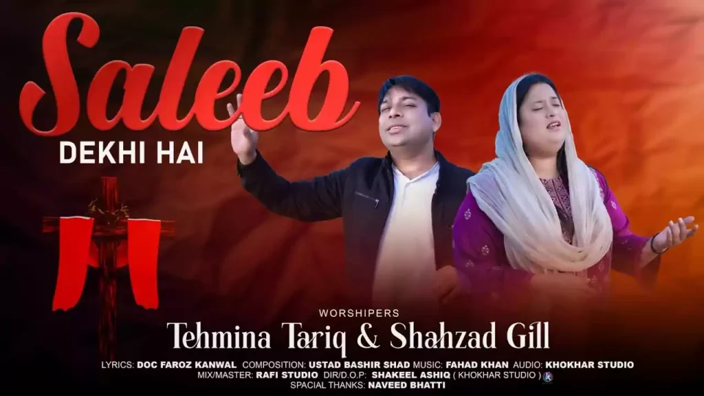 Jab Se Unki Saleeb Dekhi Hai Lyrics Jabse Unki Saleeb Dekhi Hai Lyrics