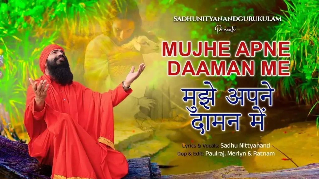 Mujhe Apne Daaman Me Chhupa Lo Khuda Lyrics Mujhe Apne Daaman Me Chhupa Lo Khuda Lyrics Sadhu Nityanand