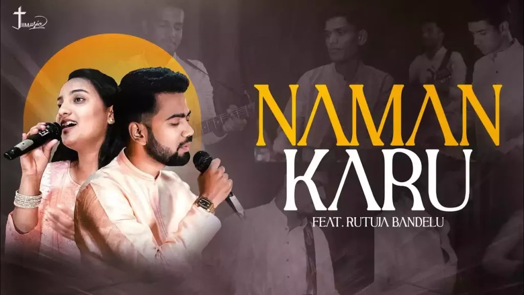Naman Karun Lyrics (Khali Dil Se Aaya Hun Dar Pe) Naman Karun Lyrics (Khali Dil Se Aaya Hun Dar Pe) Harshal Lokhande