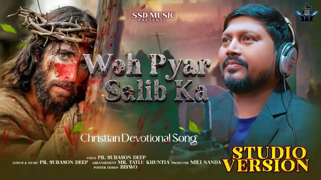 Wo Pyar Saleeb Ka Lyrics (Behta Hai Aansu Dekhkar Masiha) Wo Pyar Saleeb Ka Lyrics (Behta Hai Aansu Dekhkar Masiha) Subason Deep