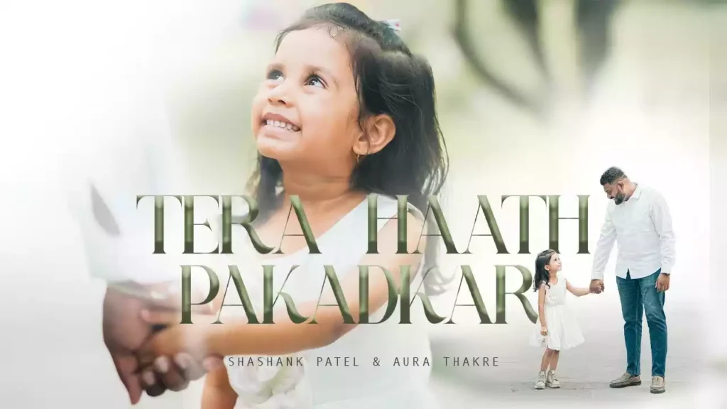 Aye Khuda Tera Hath Pakadkar Chalunga Lyrics Aye Khuda Tera Hath Pakadkar Chalunga Lyrics