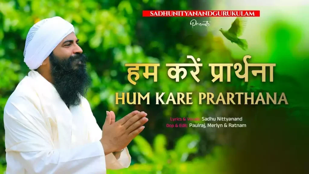 Ham Karen Prarthna Daya Ki Yachna Lyrics Ham Karen Prarthna Daya Ki Yachna Lyrics Nityanand