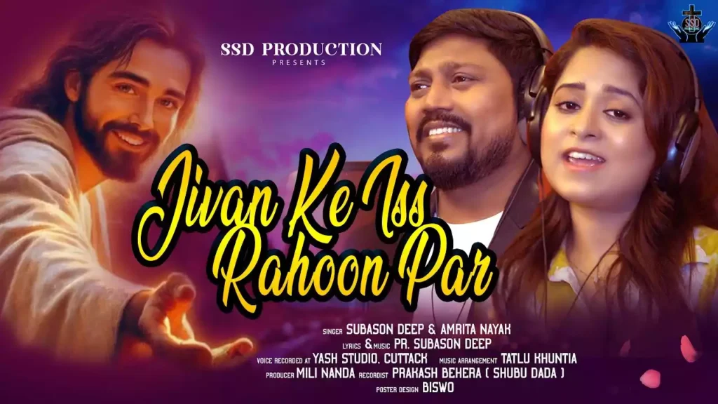 Jeevan Ke In Raahon Par Lyrics Jeevan Ke Is Raahon Par Lyrics Subason Deep