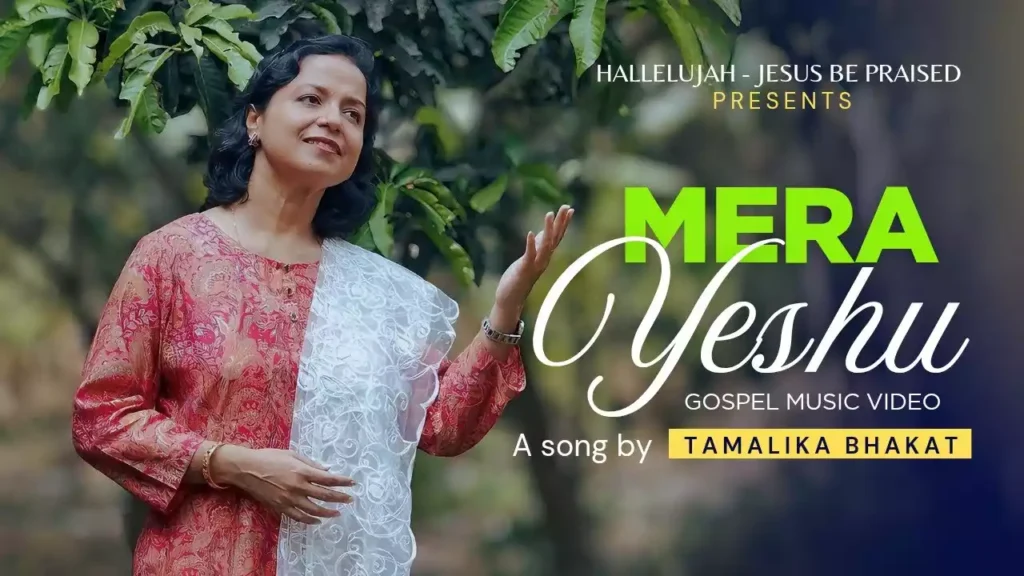 Mera Yeshu Kabhi Nahin Sota Lyrics Mera Yeshu Kabhi Nahin Sota Lyrics Tamalika Bhakat