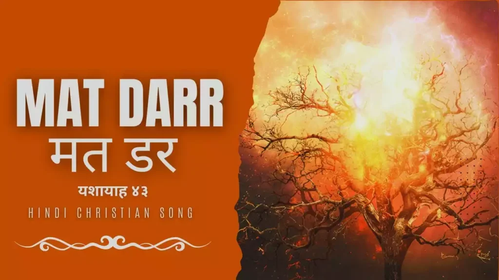 Mat Dar Maine Tujhko Chhudaya Hai Lyrics Mat Dar Maine Tujhko Chhudaya Hai Lyrics Akash Colvin Shekhar Nand