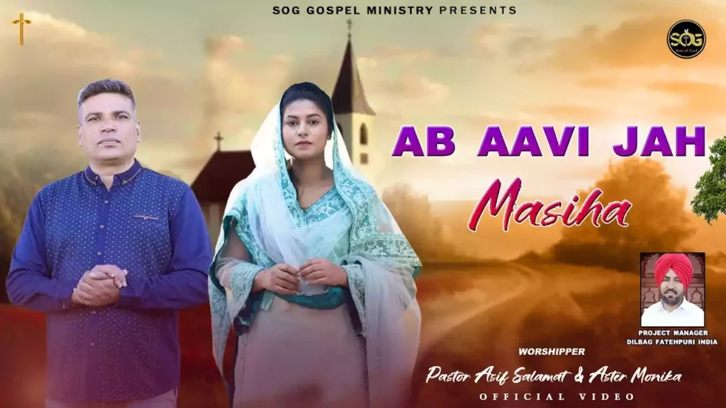 Ab Aa Bhi Ja Masiha Lyrics Ab Aa Bhi Ja Masiha Lyrics Asif Salamat